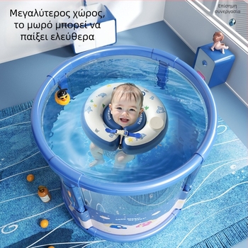 Αναδιπλούμενη μπανιέρα μωρού - διαφανής και ενισχυμένη, για νεογνά και παιδιά, εσωτερική χρήση