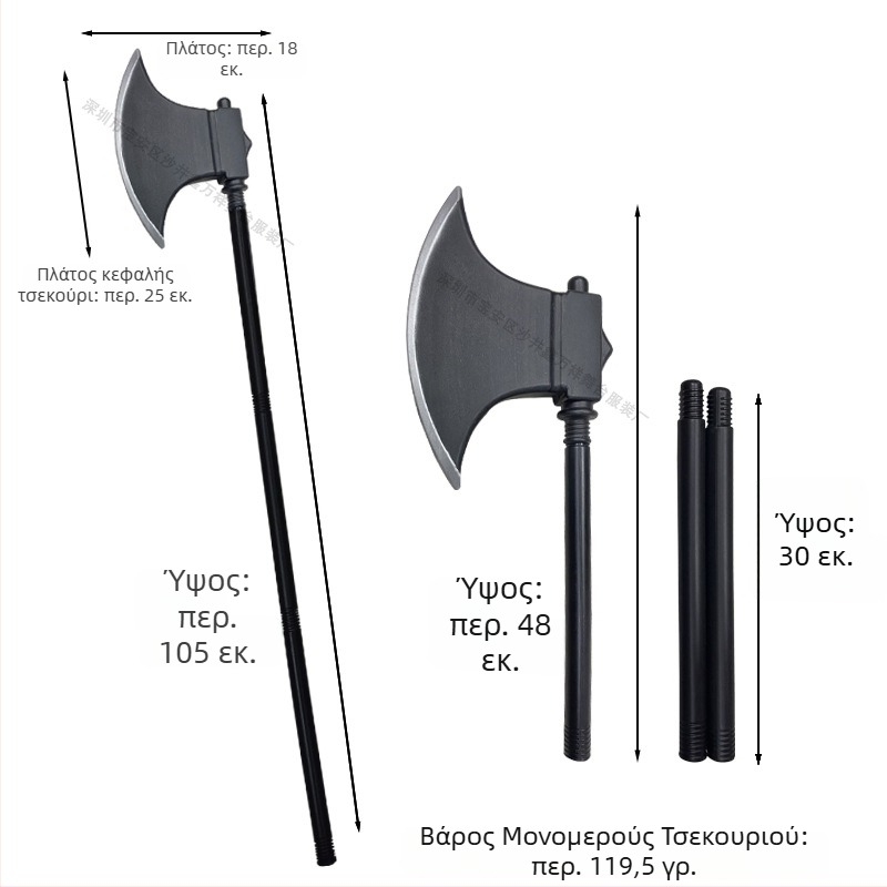 Prop μακιγιάζ και κοστώμ Halloween: τρίτμηνο κοντάρι, αρχαίο όπλο, αναπαραγωγή για ταινίες και τηλεόραση, δρεπάνι του θανάτου, πλαστικό