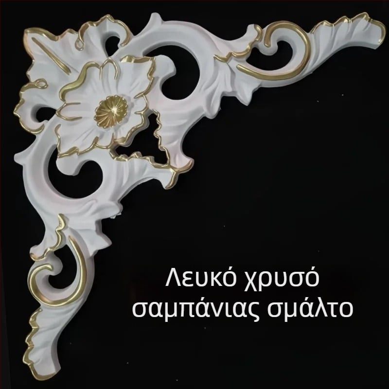 Απλίκες διακοσμητικές με άνθη σε ευρωπαϊκό στυλ για τοίχο και οροφή — διακοσμητικά με απομίμηση γύψου
