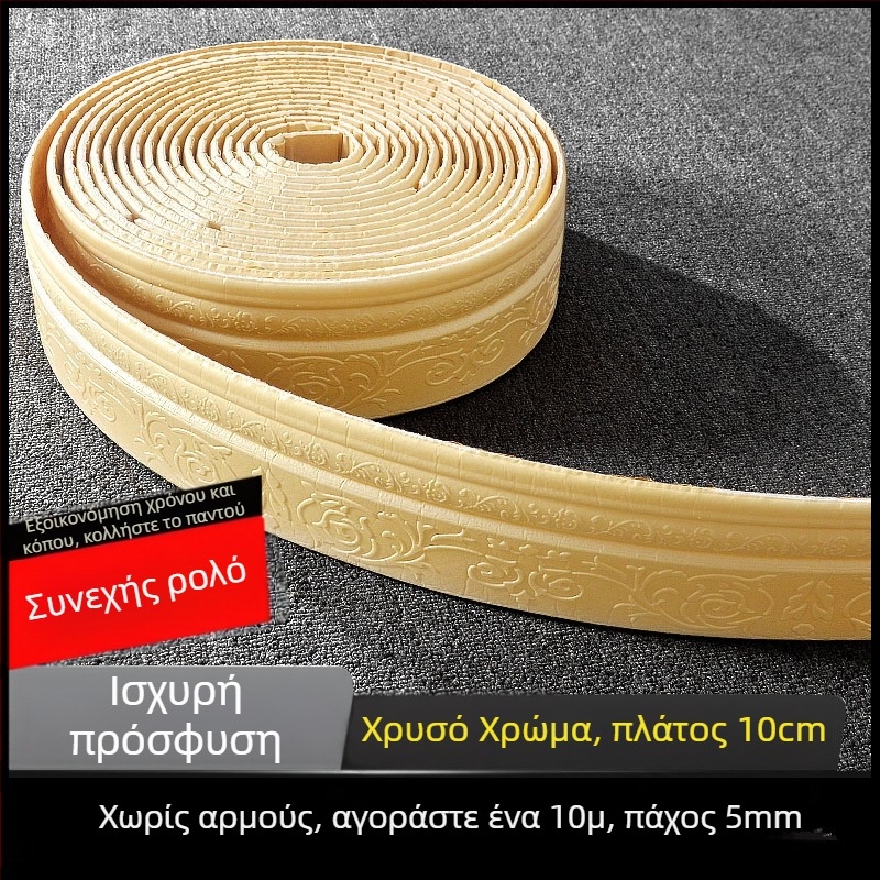 Αφρώδεις ανάγλυφες πάνελ τοίχου με αυτοκόλλητο πίσω, διακοσμητικά προφίλ τοίχου για βάση, οροφή και γωνίες