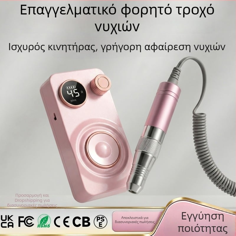 Μηχανή γυαλίσματος νυχιών για σαλόνια και οικιακή χρήση, ηλεκτρικός λιμάριστρος νυχιών με εργαλεία αφαίρεσης νεκρού δέρματος, επαναφορτιζόμενη συσκευή μανικιούρ