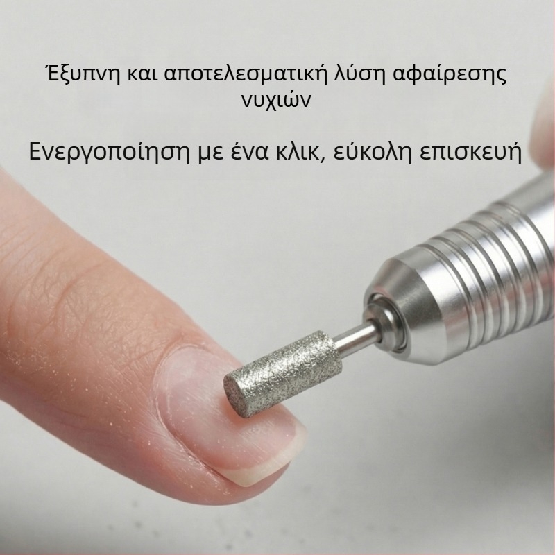 Μηχανή γυαλίσματος νυχιών για σαλόνια και οικιακή χρήση, ηλεκτρικός λιμάριστρος νυχιών με εργαλεία αφαίρεσης νεκρού δέρματος, επαναφορτιζόμενη συσκευή μανικιούρ