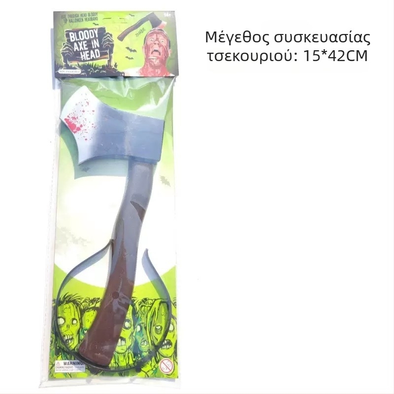 Halloween κεφαλόδεσμος με ψεύτικο μαχαίρι κουζίνας, πριόνι και τσεκούρι για μακιγιάζ ζόμπι
