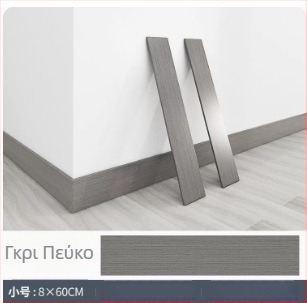 Αυτοκόλλητο PVC βάσης για τοίχο, προστατευτικό γωνίας, περβάζι παραθύρου, αδιάβροχες αυτοκόλλητες πλακίδες
