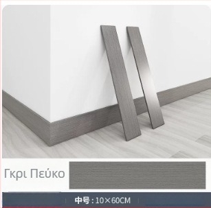 Αυτοκόλλητο PVC βάσης για τοίχο, προστατευτικό γωνίας, περβάζι παραθύρου, αδιάβροχες αυτοκόλλητες πλακίδες