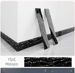 Αυτοκόλλητο PVC βάσης για τοίχο, προστατευτικό γωνίας, περβάζι παραθύρου, αδιάβροχες αυτοκόλλητες πλακίδες