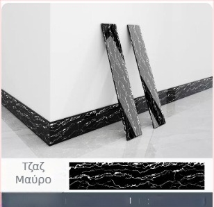 Αυτοκόλλητο PVC βάσης για τοίχο, προστατευτικό γωνίας, περβάζι παραθύρου, αδιάβροχες αυτοκόλλητες πλακίδες