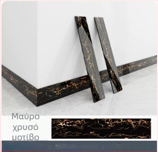 Αυτοκόλλητο PVC βάσης για τοίχο, προστατευτικό γωνίας, περβάζι παραθύρου, αδιάβροχες αυτοκόλλητες πλακίδες