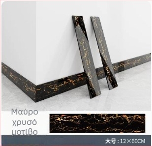 Αυτοκόλλητο PVC βάσης για τοίχο, προστατευτικό γωνίας, περβάζι παραθύρου, αδιάβροχες αυτοκόλλητες πλακίδες
