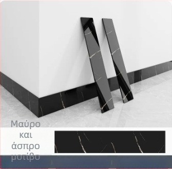 Αυτοκόλλητο PVC βάσης για τοίχο, προστατευτικό γωνίας, περβάζι παραθύρου, αδιάβροχες αυτοκόλλητες πλακίδες
