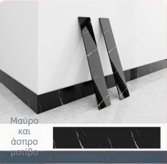 Αυτοκόλλητο PVC βάσης για τοίχο, προστατευτικό γωνίας, περβάζι παραθύρου, αδιάβροχες αυτοκόλλητες πλακίδες