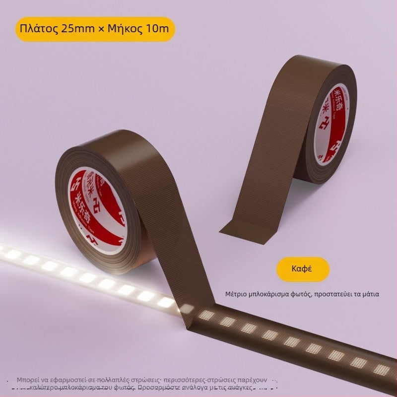 Αντιθαμβωτικό φιλμ μόνωσης για LED λωρίδα και μαλακό κάλυμμα φωτός για περίβλημα LED σωλήνα, ανθεκτικό στη θερμοκρασία