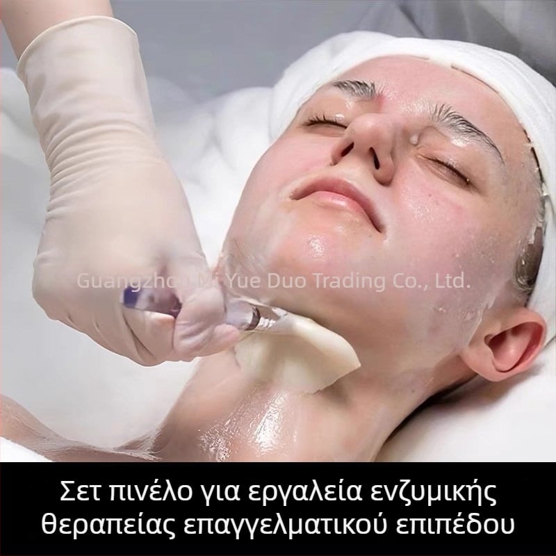 Σετ εργαλείων βιολογικής ενζυματικής θεραπείας: βούρτσα από μαλλί σε σχήμα φτερού, γυάλινο δοχείο, κύπελλο μέτρησης, βούρτσα καθαρισμού προσώπου