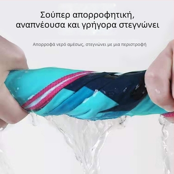 Πετσέτα Παραλίας από Ίνες Υπερλεπτές, Απορροφητική και Γρήγορου Στεγνώματος, Ιδανική για Καλοκαίρι και Εξωτερικές Δραστηριότητες