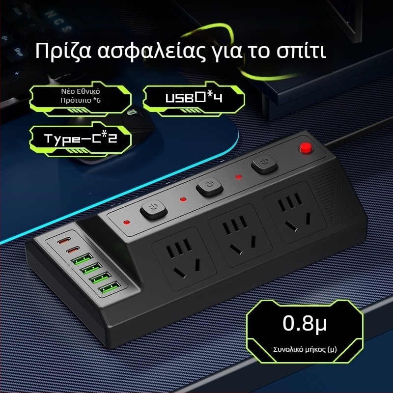 Πολυπρίζα USB με 4 θύρες USB και 2 θύρες Type-C, επιτραπέζια επέκταση για οικιακή/γραφεία χρήση