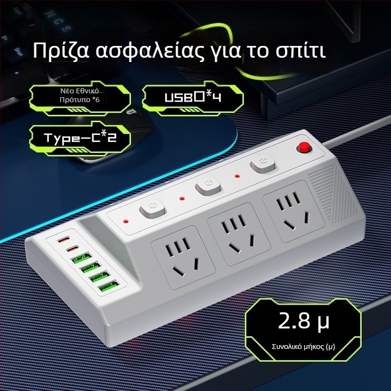 Πολυπρίζα USB με 4 θύρες USB και 2 θύρες Type-C, επιτραπέζια επέκταση για οικιακή/γραφεία χρήση