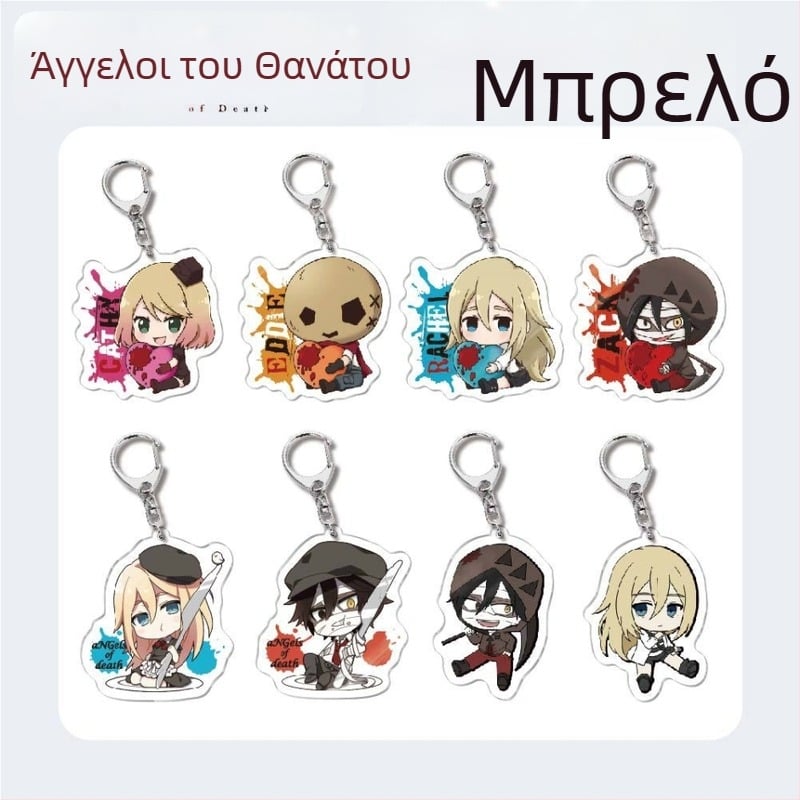 Ακρυλική κλειδοθήκη Angels of Death – 2D χαρακτήρας