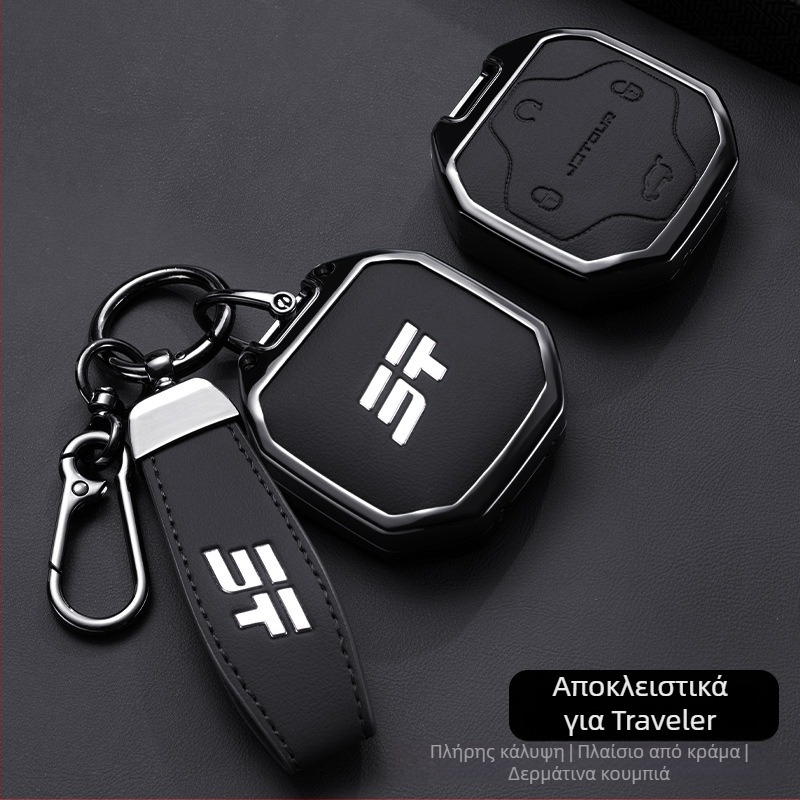 Κάλυμμα Κλειδιού Jetour Traveler 2024 με Κούμπωμα