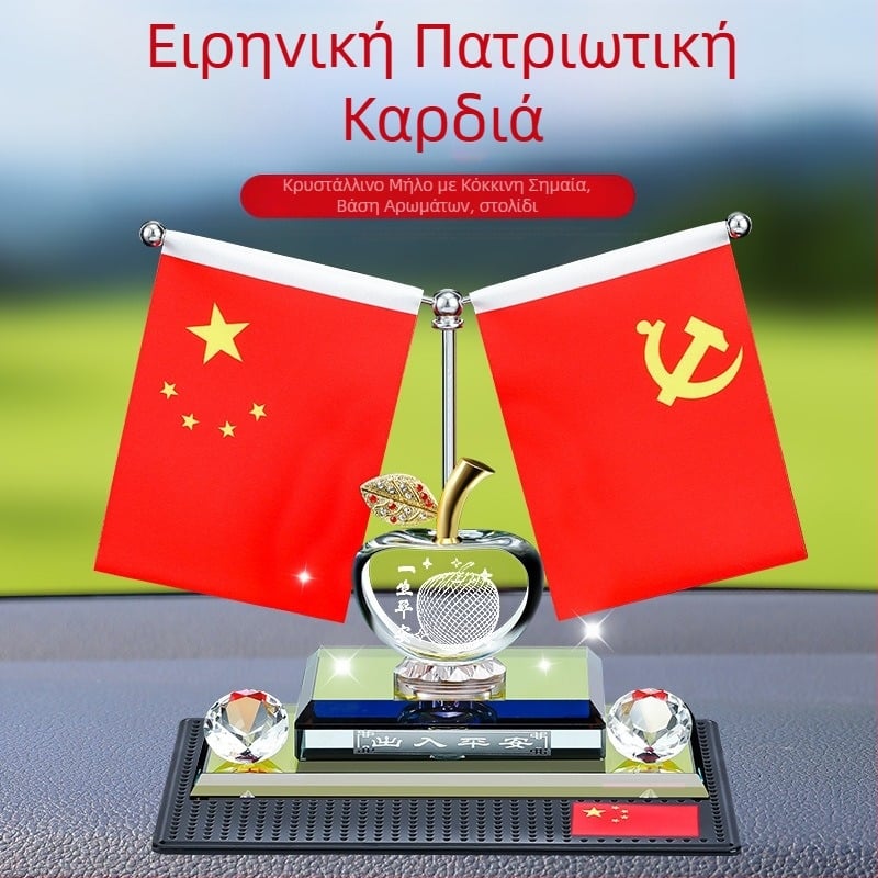 Κρυστάλλινο μήλο για αυτοκίνητο, διακοσμητικό με μικρή κόκκινη σημαία, θήκη αρωματοθεραπείας, 12 κινέζικα ζώδια