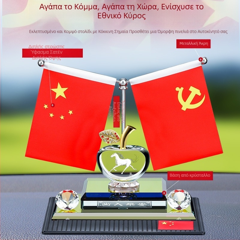 Κρυστάλλινο μήλο για αυτοκίνητο, διακοσμητικό με μικρή κόκκινη σημαία, θήκη αρωματοθεραπείας, 12 κινέζικα ζώδια