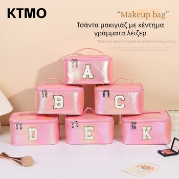 Τσαντάκι μακιγιάζ με κέντημα γραμμάτων, 3D δομή, μεγάλη χωρητικότητα, φορητή λαβή, αδιάβροχο και πλενόμενη τσάντα περιποίησης