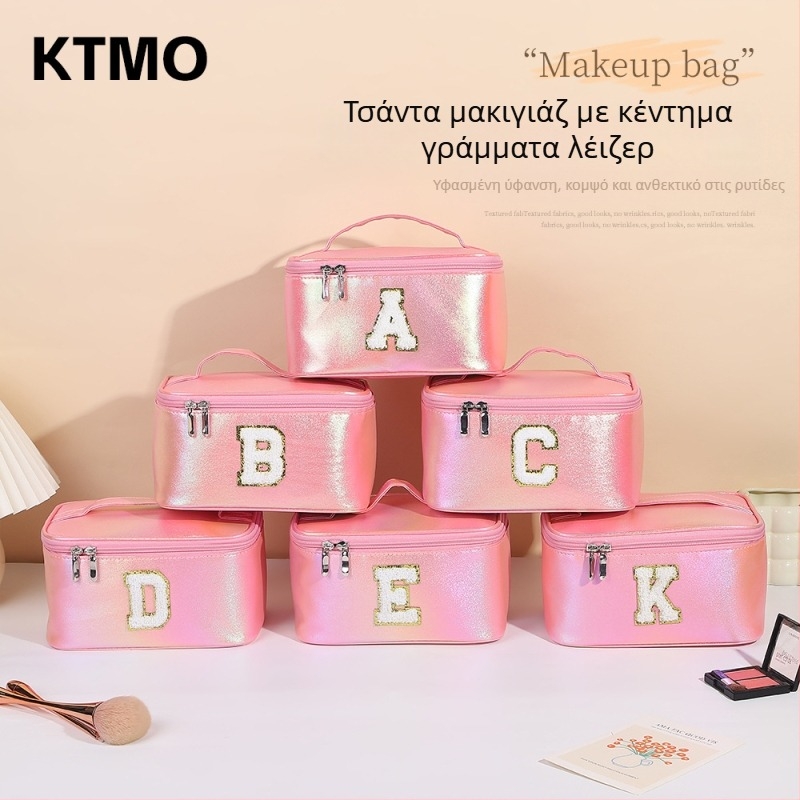 Τσαντάκι μακιγιάζ με κέντημα γραμμάτων, 3D δομή, μεγάλη χωρητικότητα, φορητή λαβή, αδιάβροχο και πλενόμενη τσάντα περιποίησης