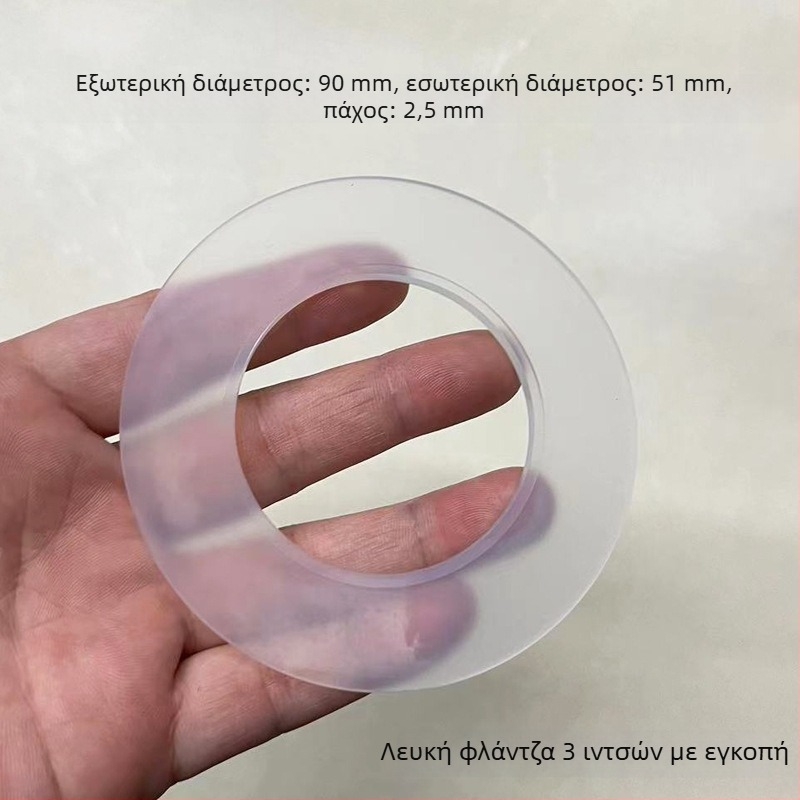 Σιλικονούχα εξαρτήματα τουαλέτας: στεγανοποίηση βαλβίδας αποστράγγισης δεξαμενής και κάτω στεγανοποίηση βαλβίδας πλήρωσης