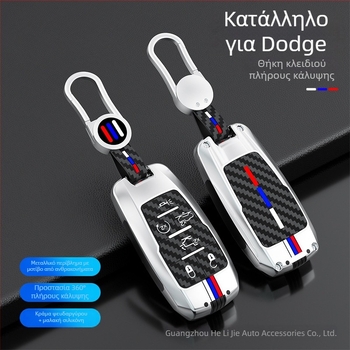 Θήκη κλειδιού Dodge Ram 2022 με σχέδιο Tyrannosaurus Challenger Longhorn, κράμα ψευδάργύρου, υψηλής ποιότητας προστατευτικό κάλυμμα με δακτυλίδι κλειδιών