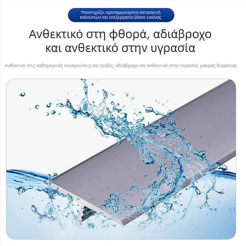 Τ-σχήματος προφίλ από κράμα αλουμινίου με ενσωματωμένη μεταλλική λωρίδα, για δάπεδα, πλακίδια και οροφές – προφίλ καναλιού αλουμινίου