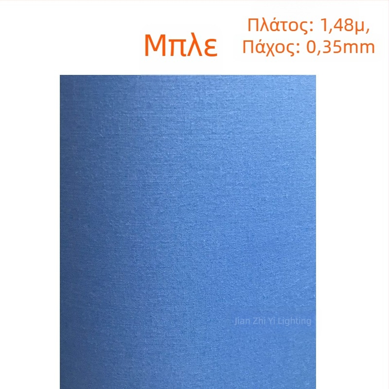 Υλικό DIY για σκιά λαμπτήρα: TC ύφασμα, περγαμηνή χαρτί, χρωματιστά υφάσματα από βαμβάκι-λεν για επιτραπέζιο φωτιστικό