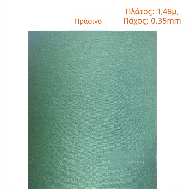 Υλικό DIY για σκιά λαμπτήρα: TC ύφασμα, περγαμηνή χαρτί, χρωματιστά υφάσματα από βαμβάκι-λεν για επιτραπέζιο φωτιστικό