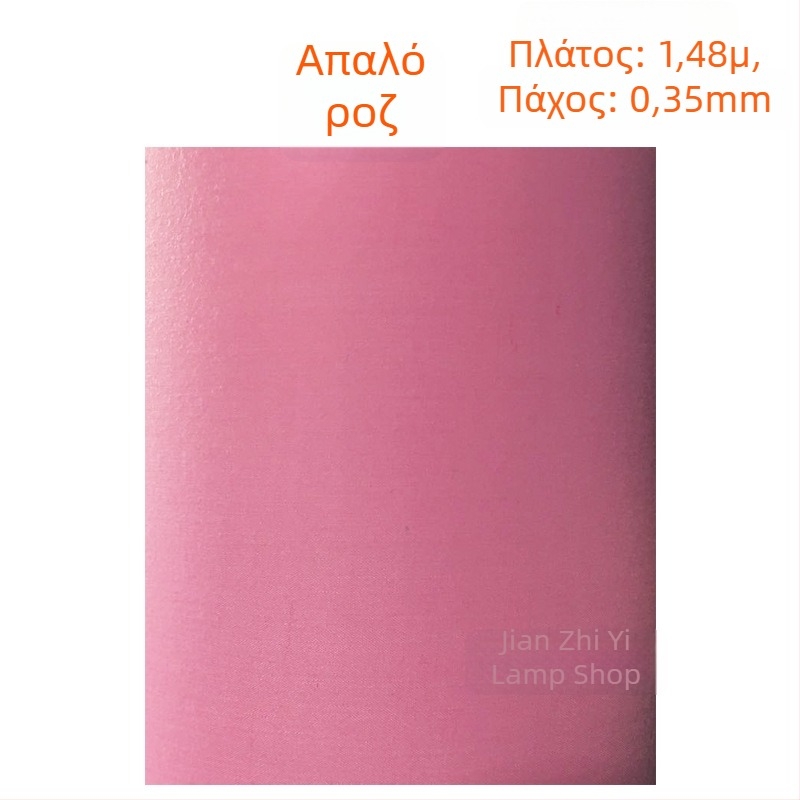 Υλικό DIY για σκιά λαμπτήρα: TC ύφασμα, περγαμηνή χαρτί, χρωματιστά υφάσματα από βαμβάκι-λεν για επιτραπέζιο φωτιστικό