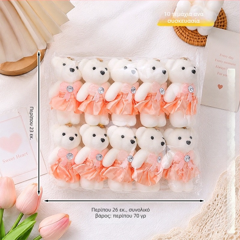 Little Ice Bear λούτρινο αρκουδάκι με διαμαντένιο φλοκ και αφρώδες ύφασμα