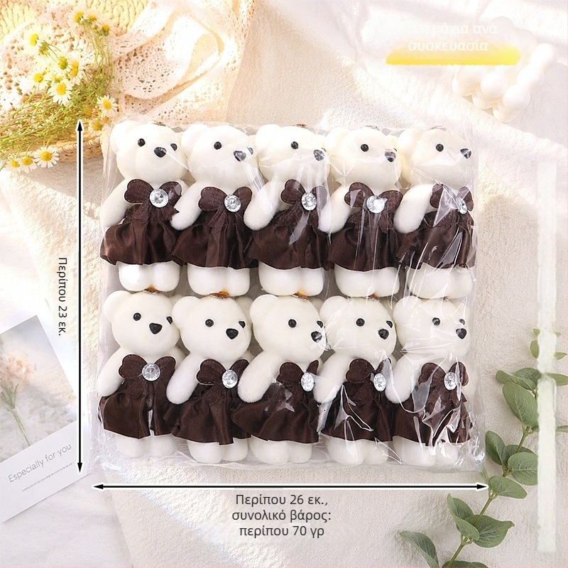 Little Ice Bear λούτρινο αρκουδάκι με διαμαντένιο φλοκ και αφρώδες ύφασμα
