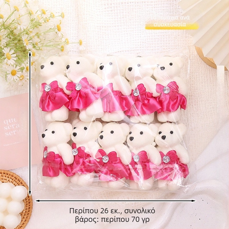 Little Ice Bear λούτρινο αρκουδάκι με διαμαντένιο φλοκ και αφρώδες ύφασμα