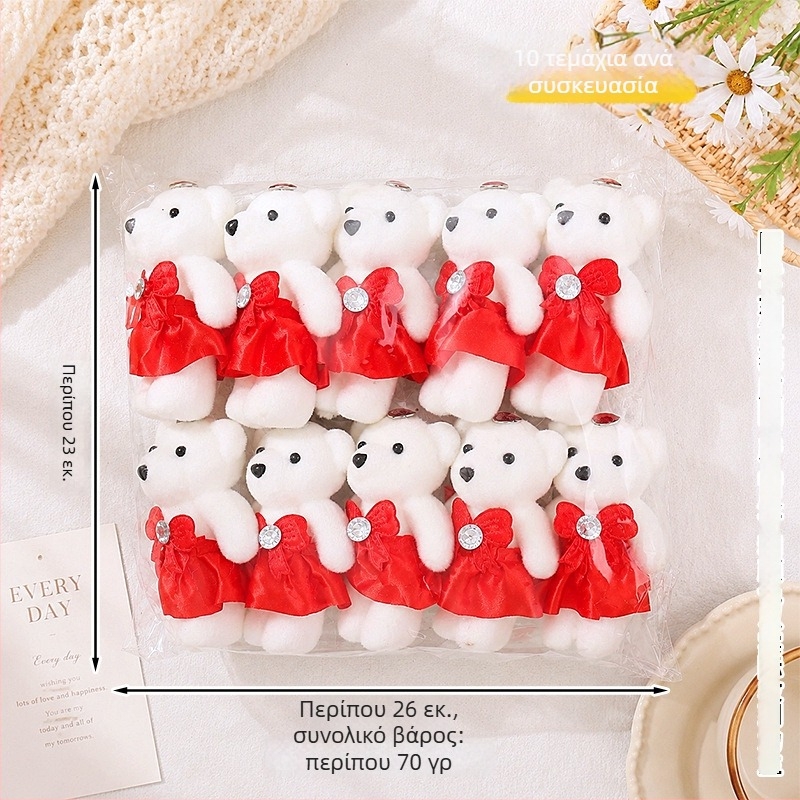 Little Ice Bear λούτρινο αρκουδάκι με διαμαντένιο φλοκ και αφρώδες ύφασμα