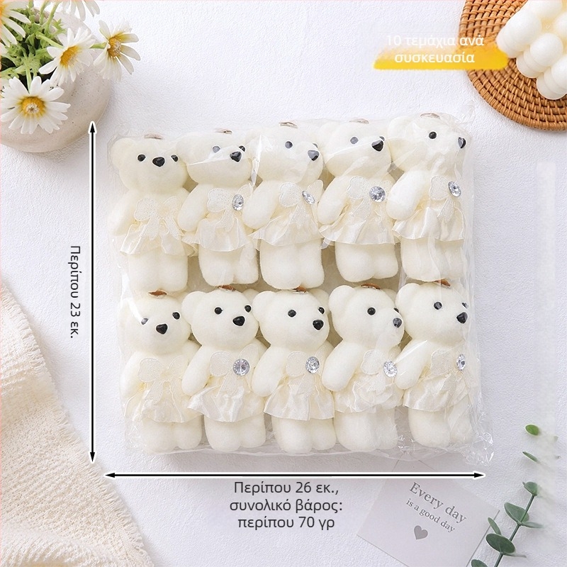 Little Ice Bear λούτρινο αρκουδάκι με διαμαντένιο φλοκ και αφρώδες ύφασμα