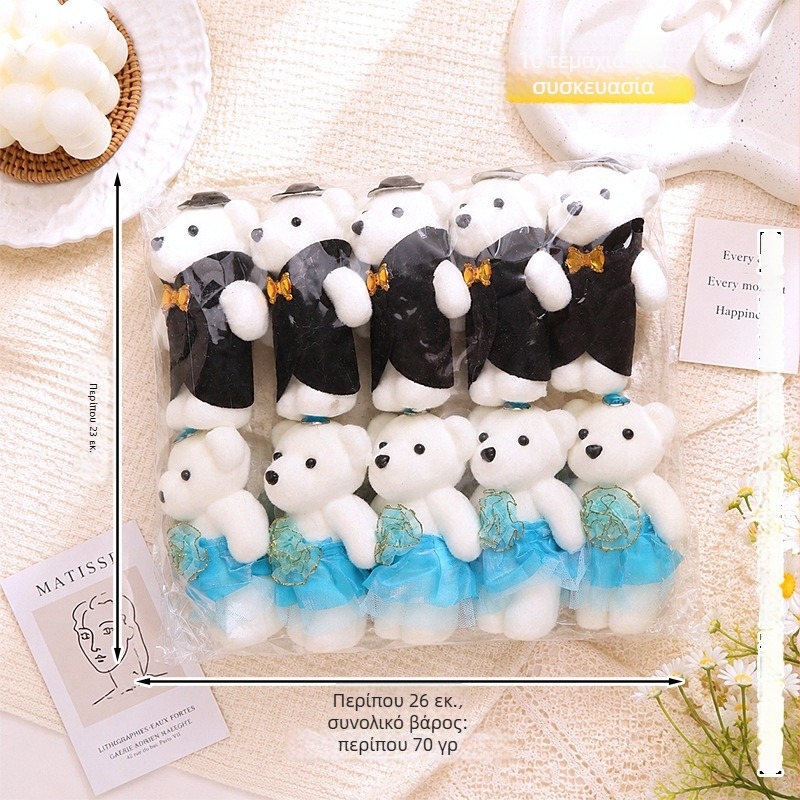 Little Ice Bear λούτρινο αρκουδάκι με διαμαντένιο φλοκ και αφρώδες ύφασμα