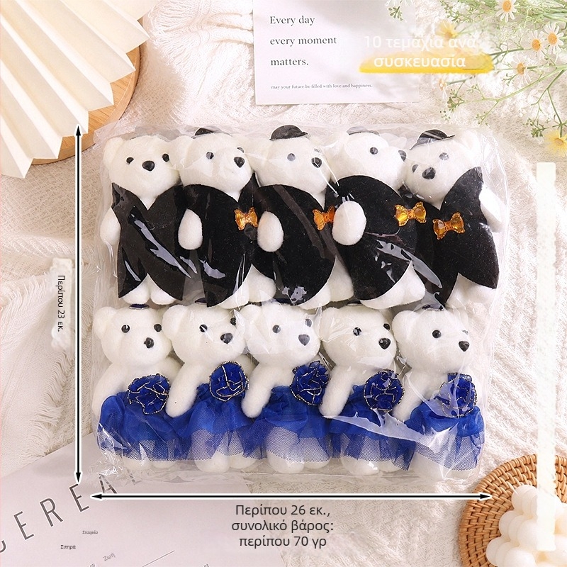Little Ice Bear λούτρινο αρκουδάκι με διαμαντένιο φλοκ και αφρώδες ύφασμα