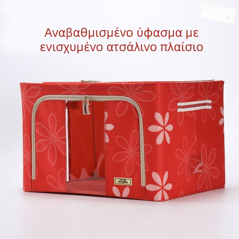Μεγάλο υφασμάτινο κουτί αποθήκευσης για ρούχα και παπλώματα, με πλαίσιο Oxford και κλειδωτικό μηχανισμό