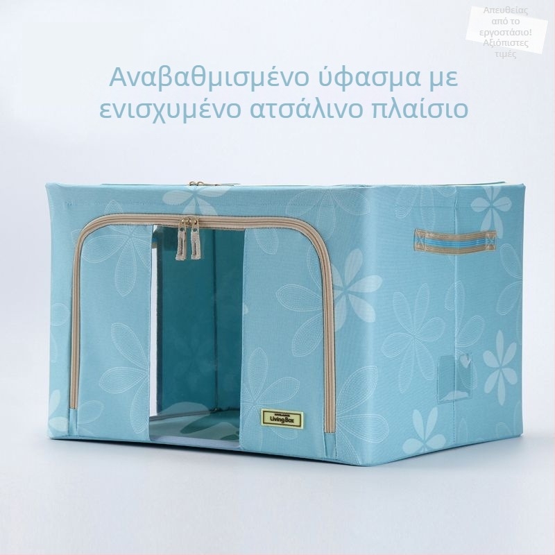 Μεγάλο υφασμάτινο κουτί αποθήκευσης για ρούχα και παπλώματα, με πλαίσιο Oxford και κλειδωτικό μηχανισμό