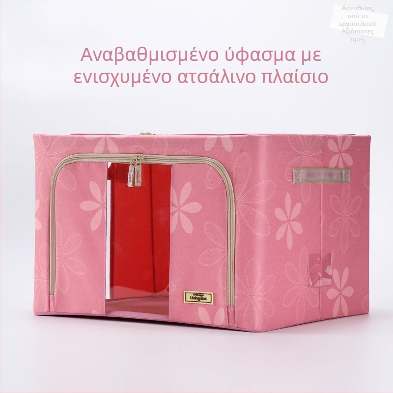 Μεγάλο υφασμάτινο κουτί αποθήκευσης για ρούχα και παπλώματα, με πλαίσιο Oxford και κλειδωτικό μηχανισμό