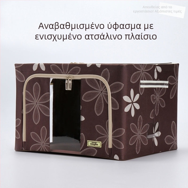 Μεγάλο υφασμάτινο κουτί αποθήκευσης για ρούχα και παπλώματα, με πλαίσιο Oxford και κλειδωτικό μηχανισμό