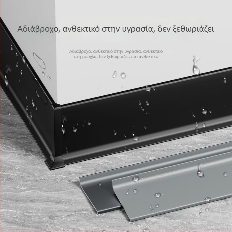 Αλουμινένιος προφίλ βάσης με διπλό κλείσιμο, ενσωματωμένο μεταλλικό πάνελ τοίχου, χωρίς βίδες