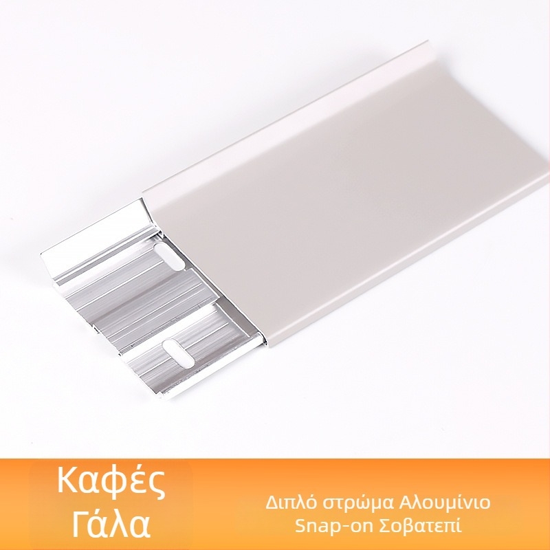 Αλουμινένιος προφίλ βάσης με διπλό κλείσιμο, ενσωματωμένο μεταλλικό πάνελ τοίχου, χωρίς βίδες