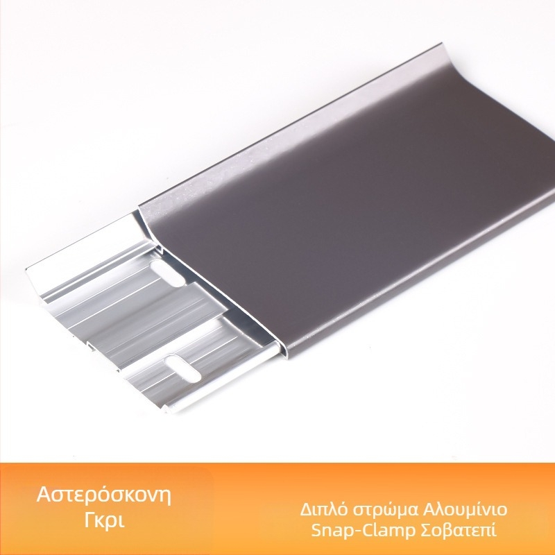 Αλουμινένιος προφίλ βάσης με διπλό κλείσιμο, ενσωματωμένο μεταλλικό πάνελ τοίχου, χωρίς βίδες