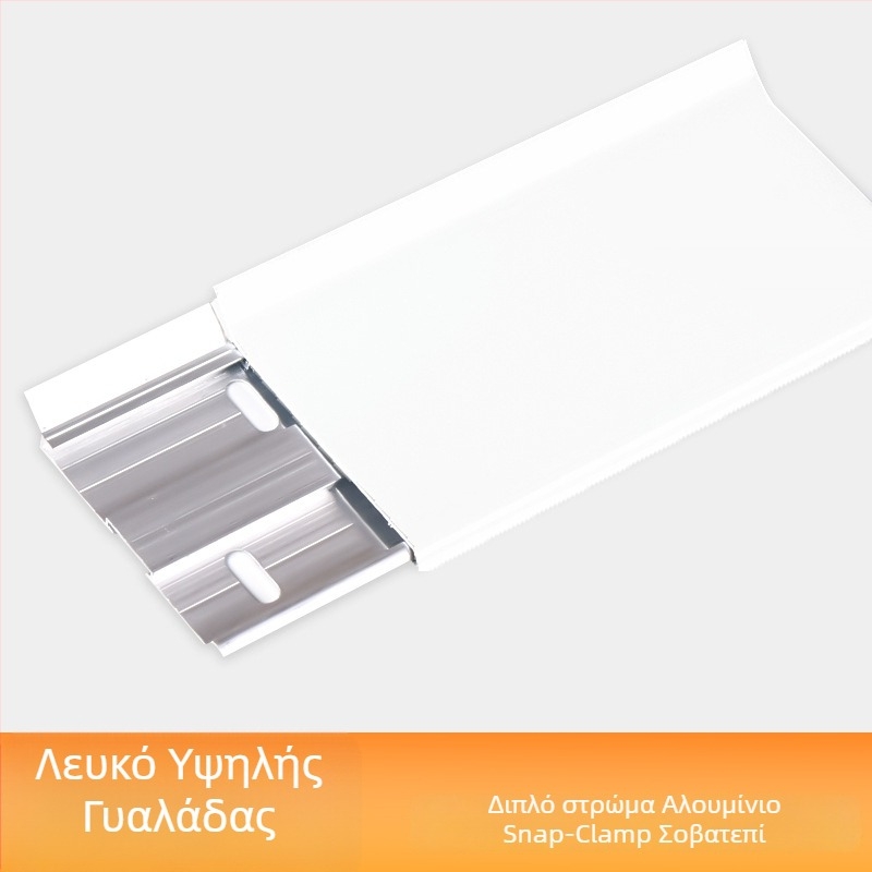 Αλουμινένιος προφίλ βάσης με διπλό κλείσιμο, ενσωματωμένο μεταλλικό πάνελ τοίχου, χωρίς βίδες