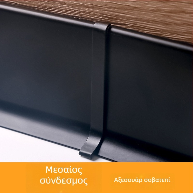 Αλουμινένιος προφίλ βάσης με διπλό κλείσιμο, ενσωματωμένο μεταλλικό πάνελ τοίχου, χωρίς βίδες