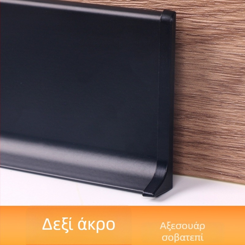 Αλουμινένιος προφίλ βάσης με διπλό κλείσιμο, ενσωματωμένο μεταλλικό πάνελ τοίχου, χωρίς βίδες