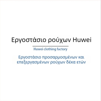 Εξατομικευμένα φορέματα και φούστες, περιλαμβάνοντας στενά φορέματα, φούστερες γοργόνας και φούστες JK, ραμμένες σύμφωνα με τα σχέδιά σας και τα δείγματά σας.
